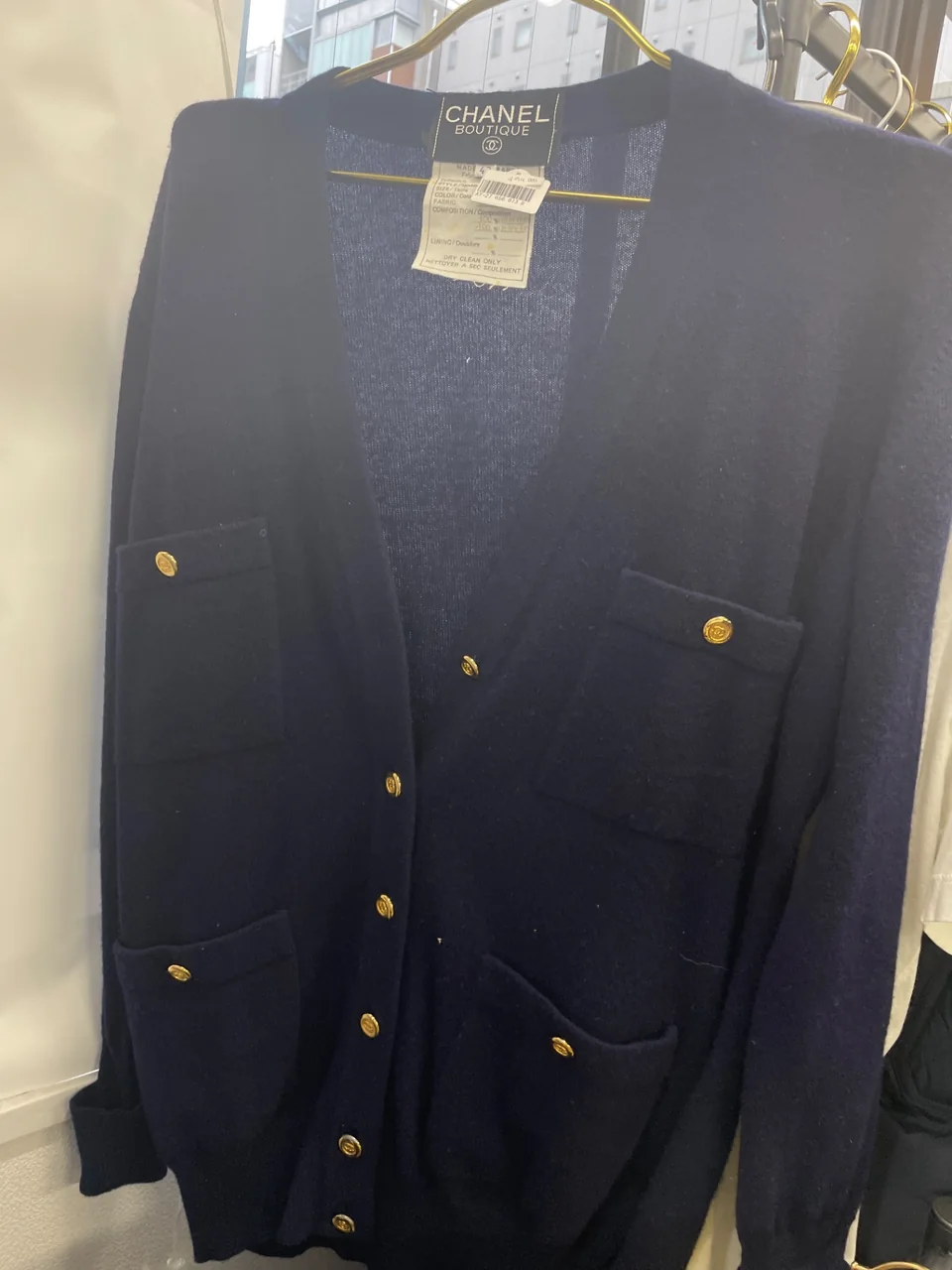 AY-27 559-5 CHANEL CARDIGAN