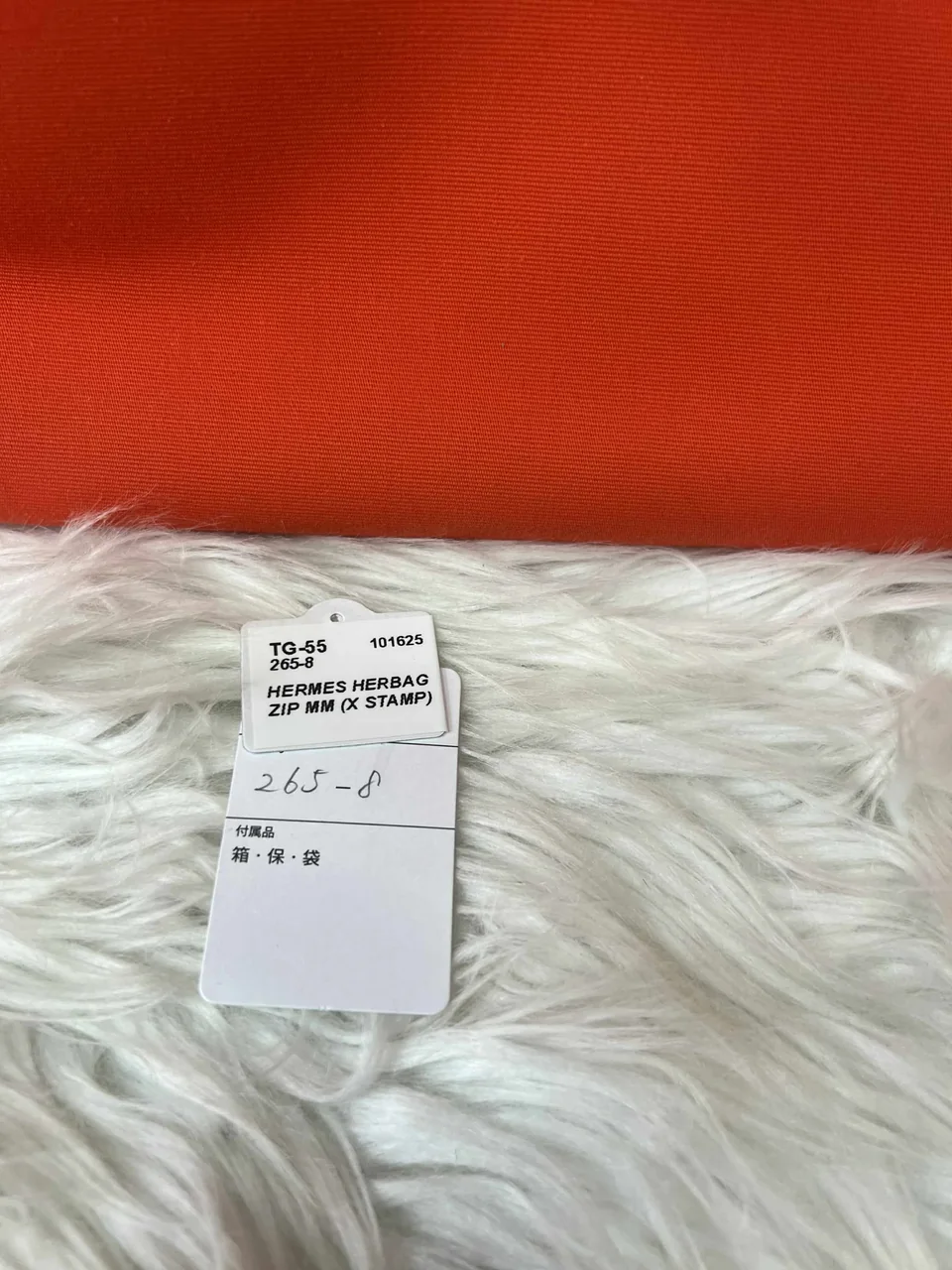 HERMES HERBAG ZIP MM (X STAMP) view 2