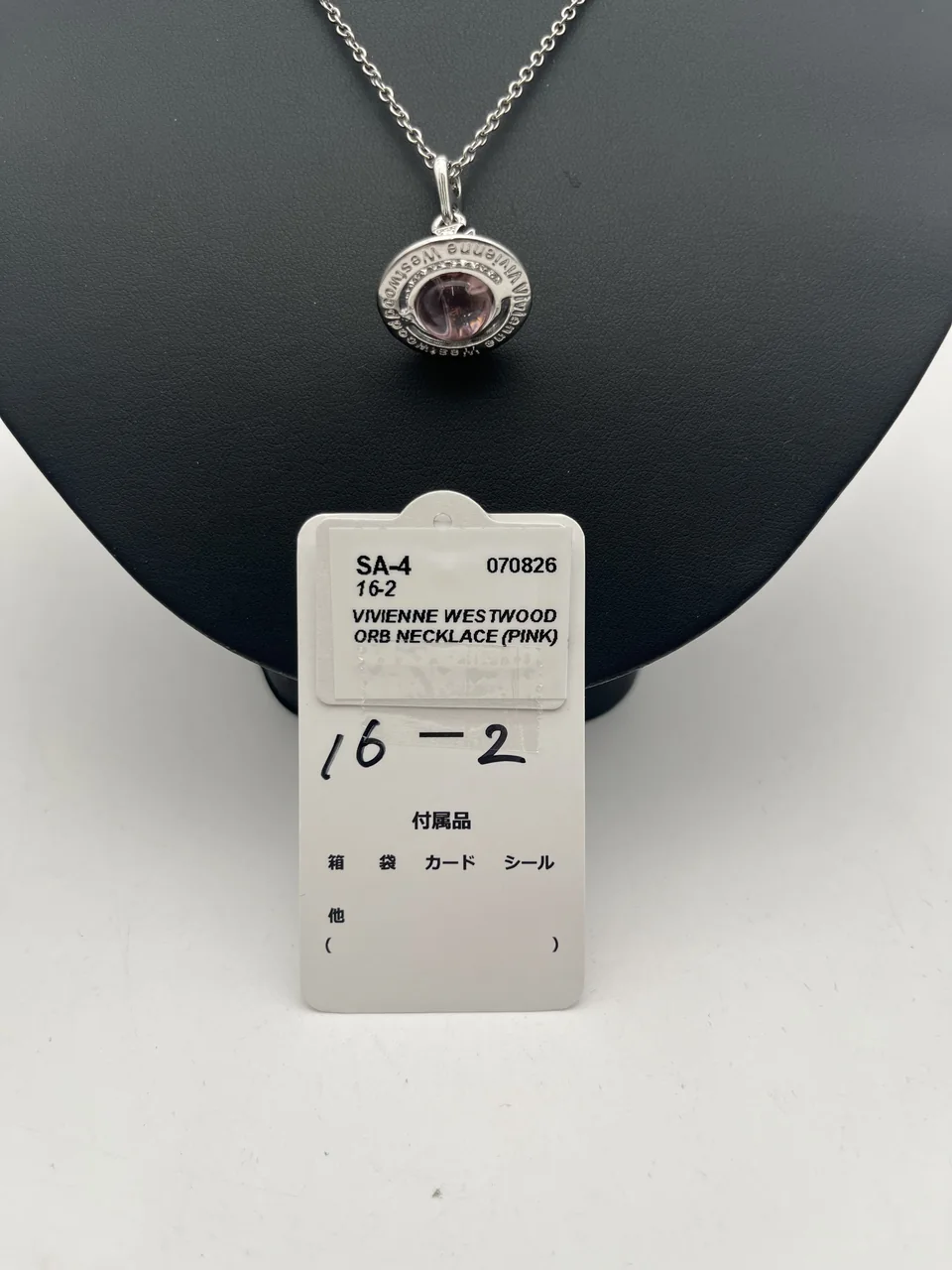 VIVIENNE WESTWOOD ORB NECKLACE (PINK) hover