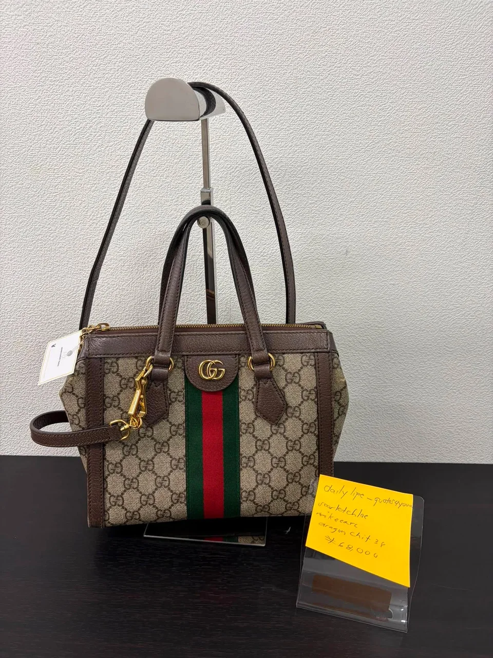 GUCCI HANDBAG hover