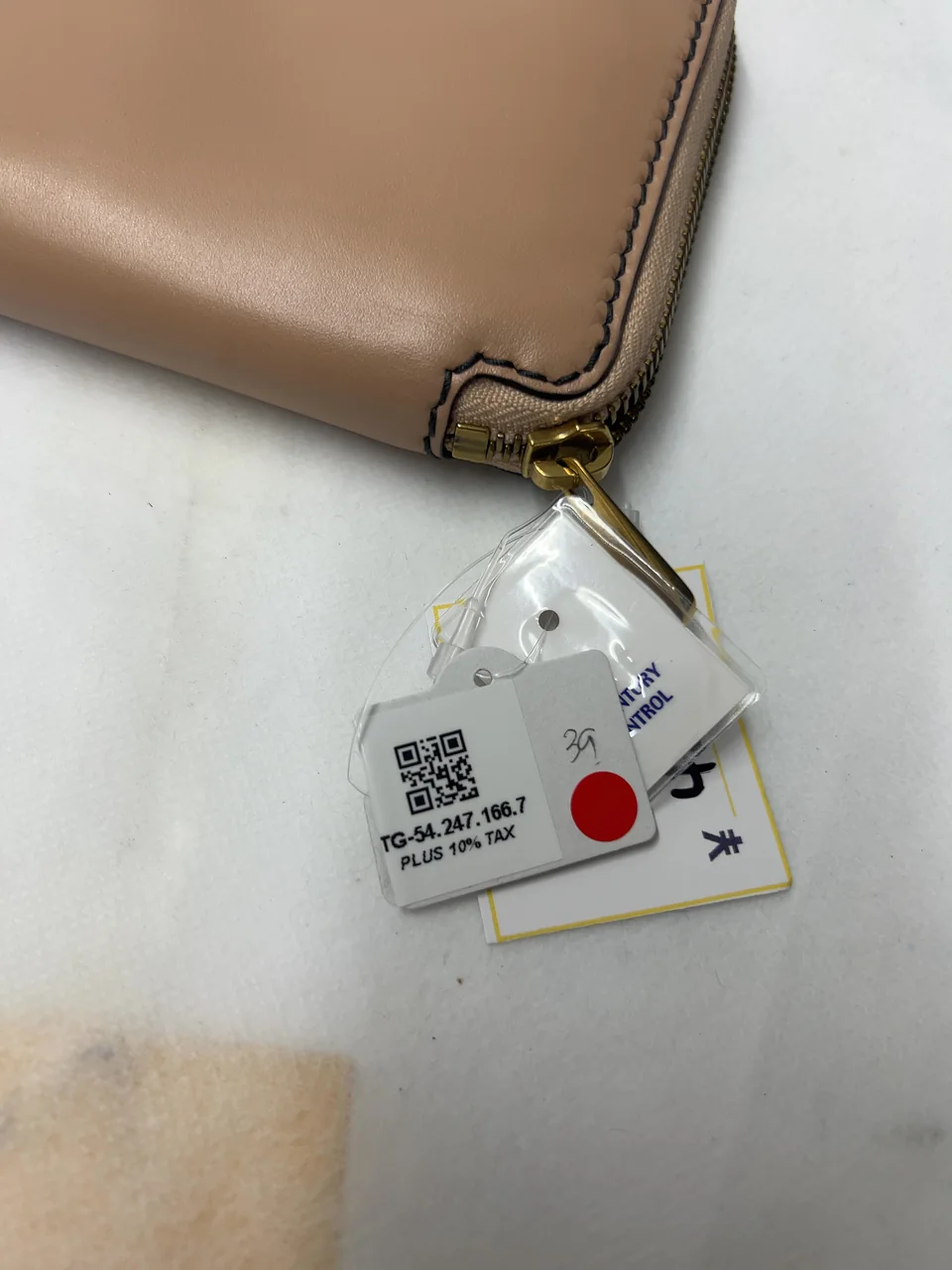 DIOR BIFOLD WALLET (PINK BEIGE) view 8