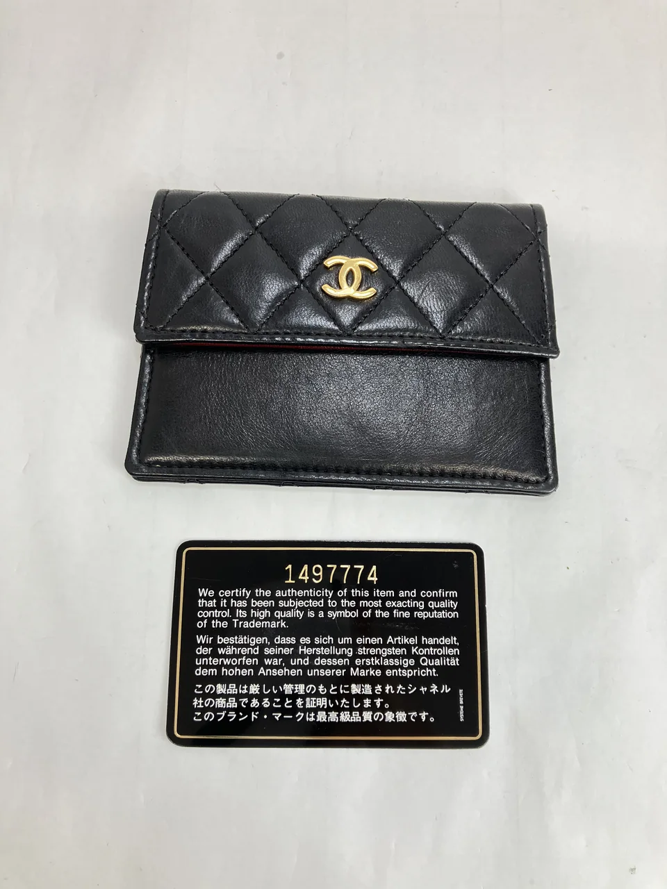 CHANEL LAMB SKIN CHAIN SHOULDER BAG (1 SERIAL CODE) view 34