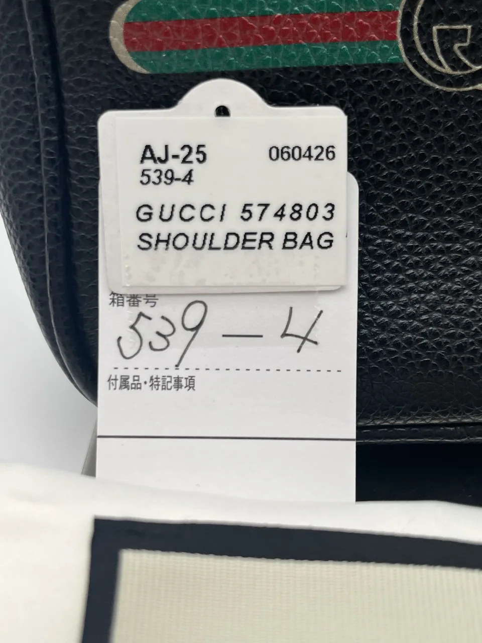 GUCCI 574803 SHOULDER BAG view 2