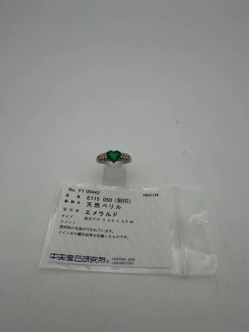 PT900 EMERALD RING E1.15CTS FD0.50CT 6.3G view 4