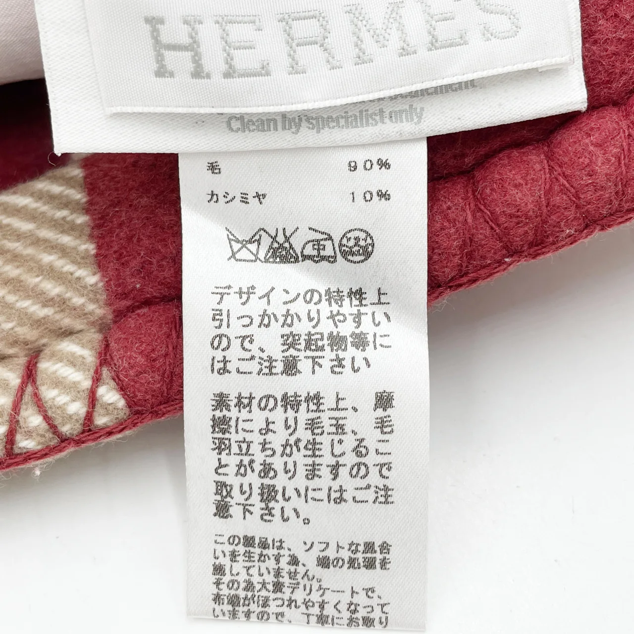 HERMES AVALON PM view 7