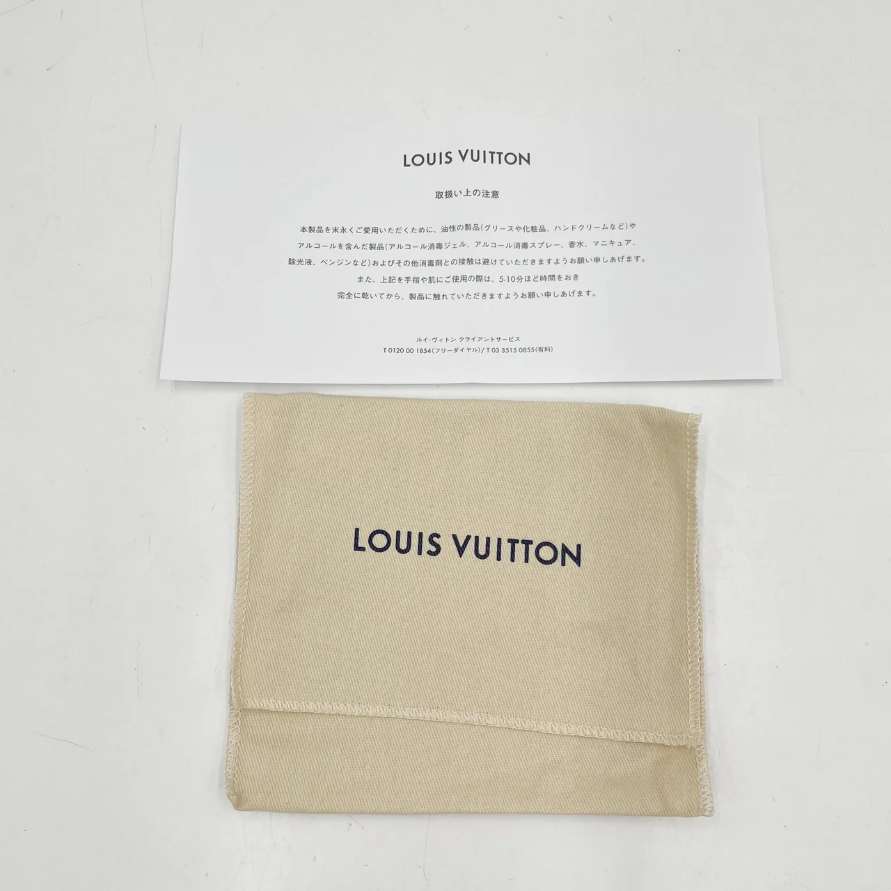 LV EPI PORTEFEUILLE TWIST COMPACT view 14