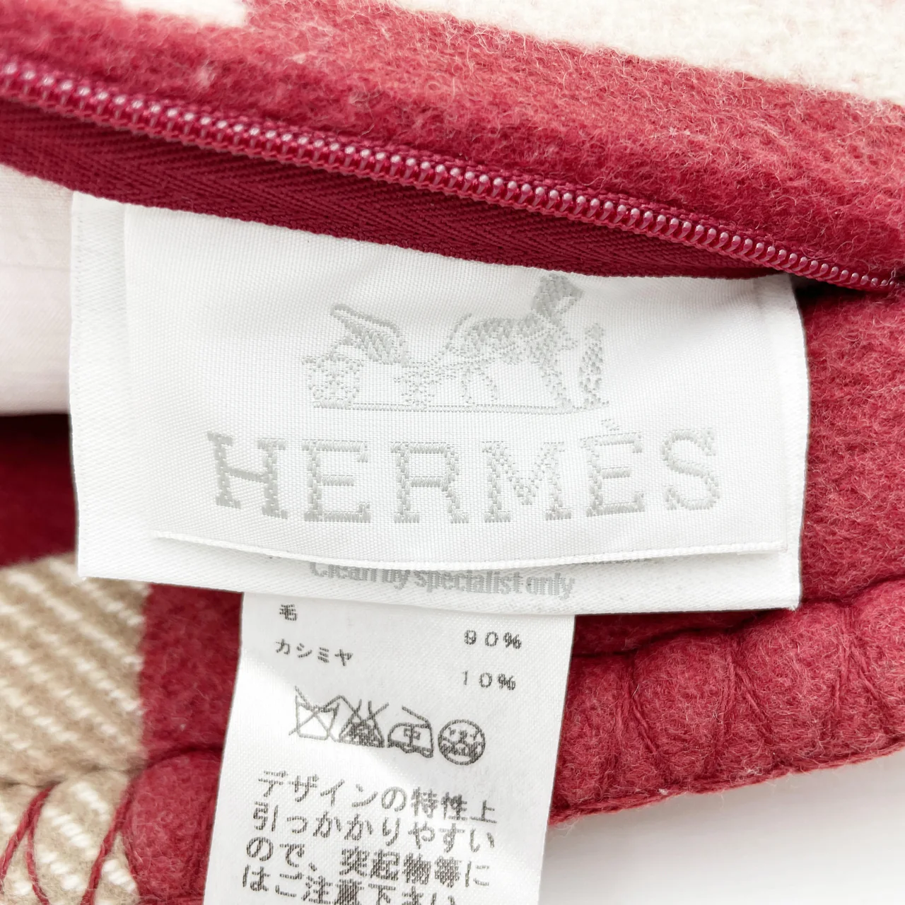 HERMES AVALON PM view 8