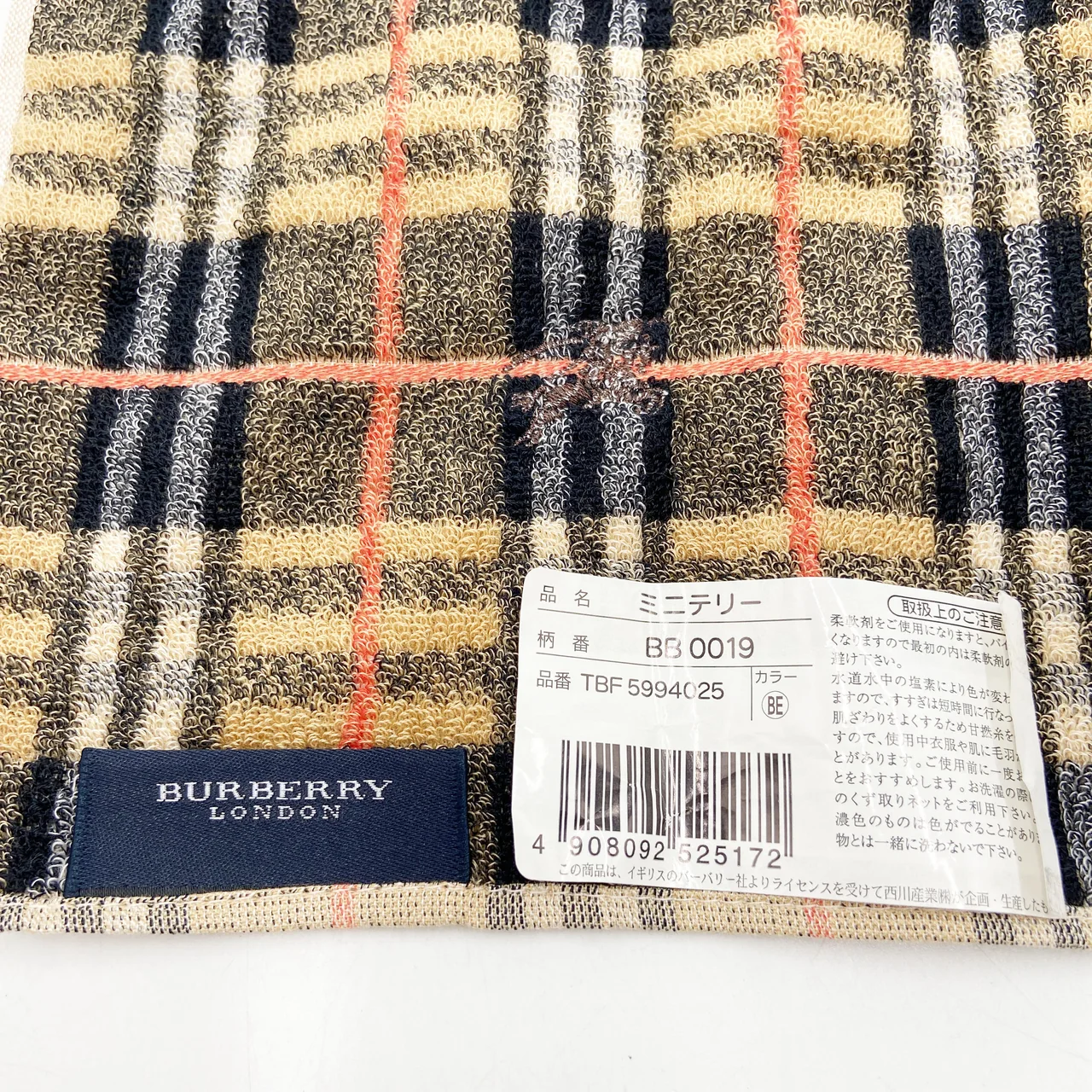 BURBERRY HAND TOWEL view 3