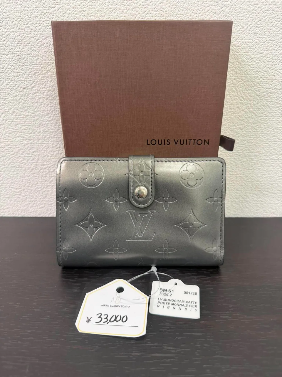 LV MONOGRAM MATTE PORTE MONNAIE PIER VIENNOIS view 11