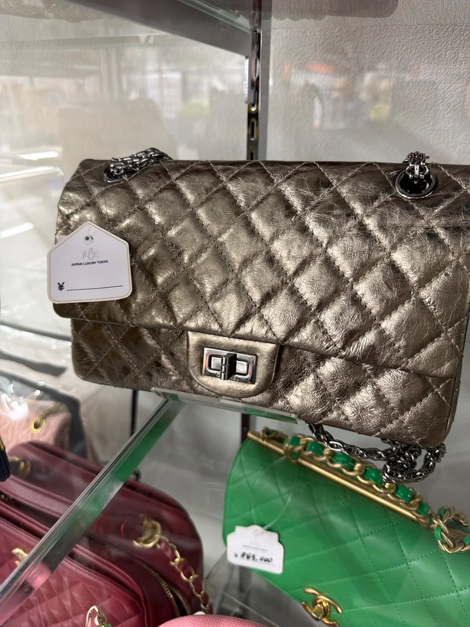 CHANEL 2.55