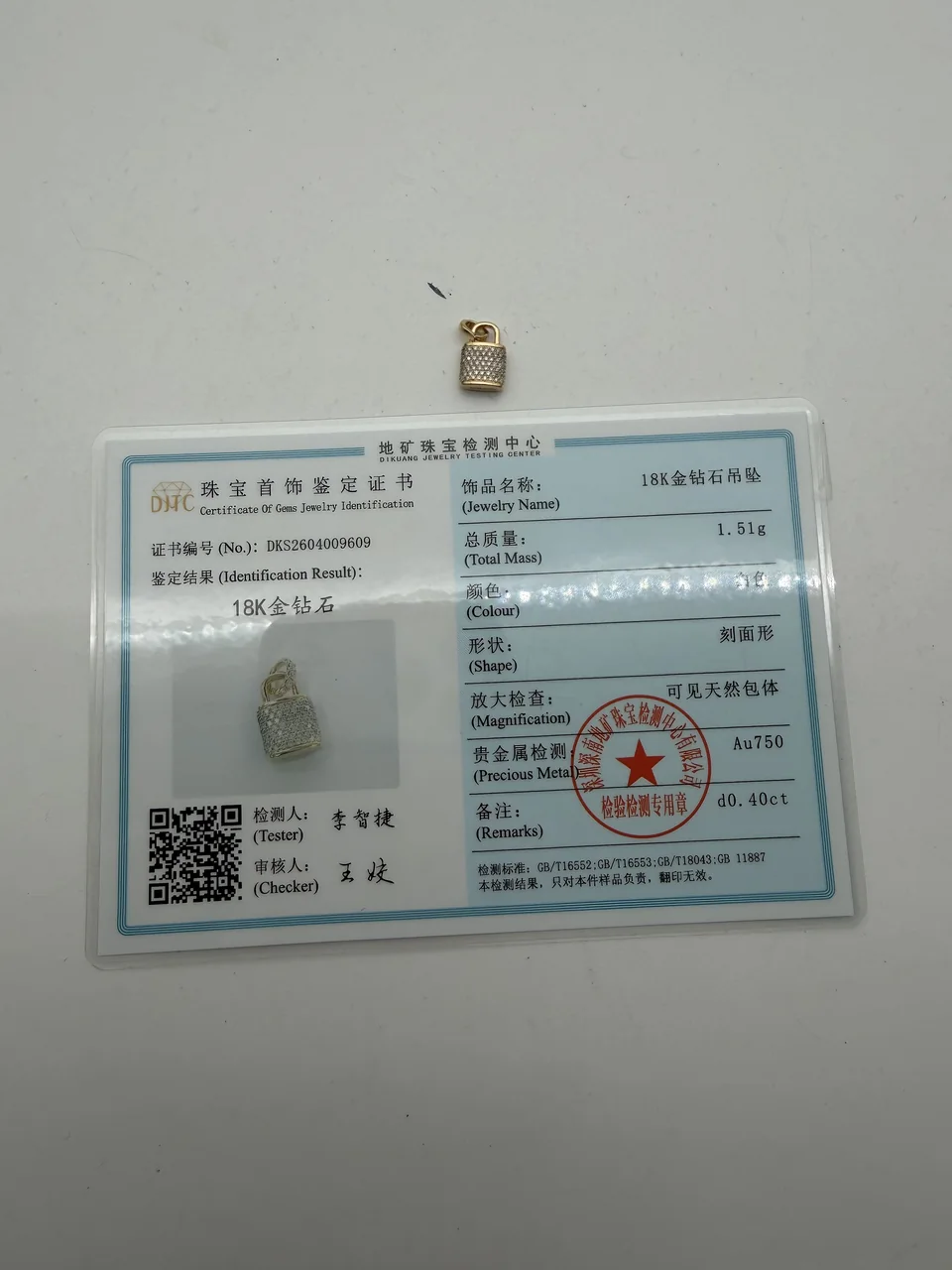 K18 GOLD DIAMOND PADLOCK DIAMOND view 2