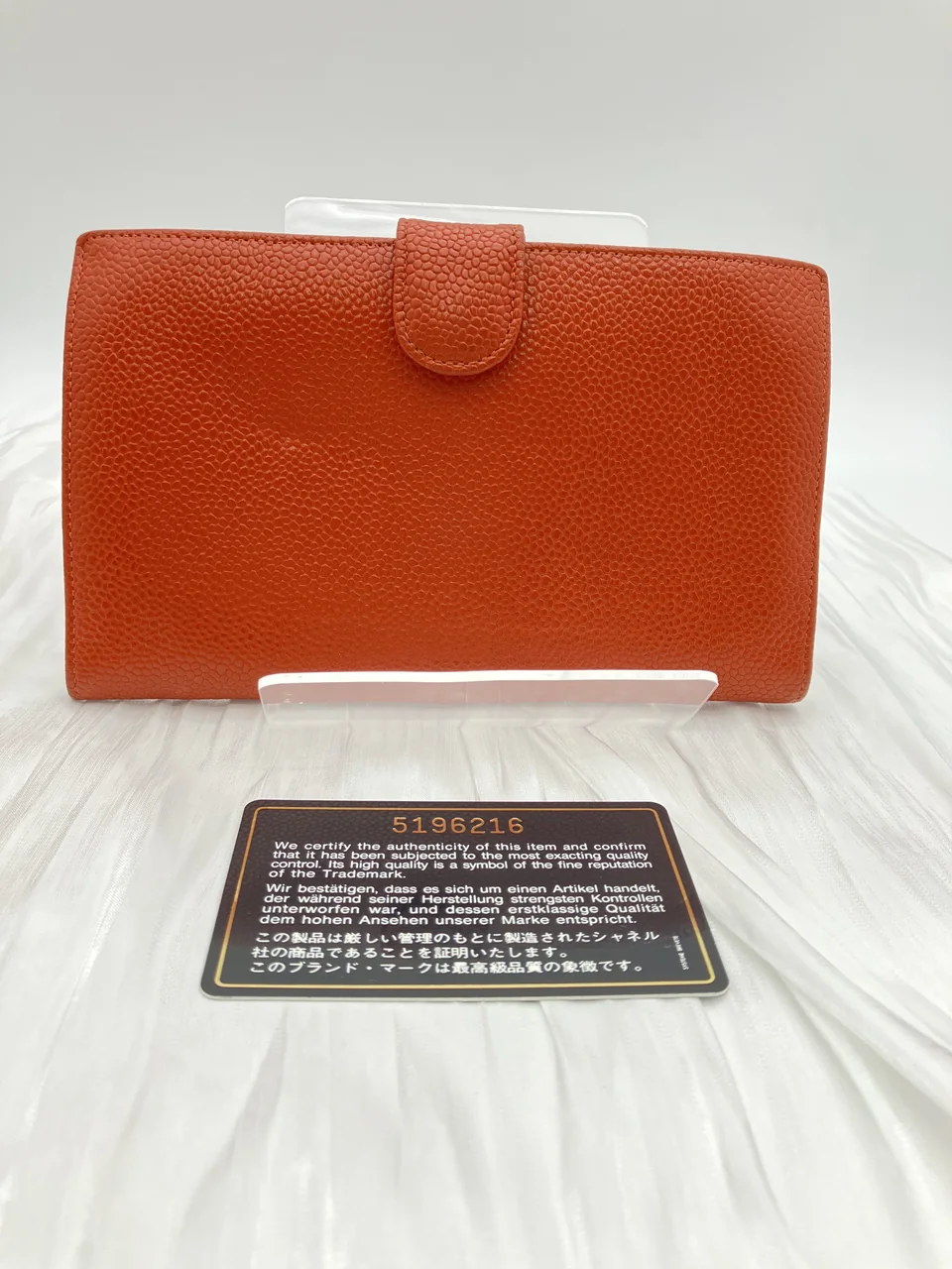 CHANEL CAVIAR LONG WALLET (ORANGE)