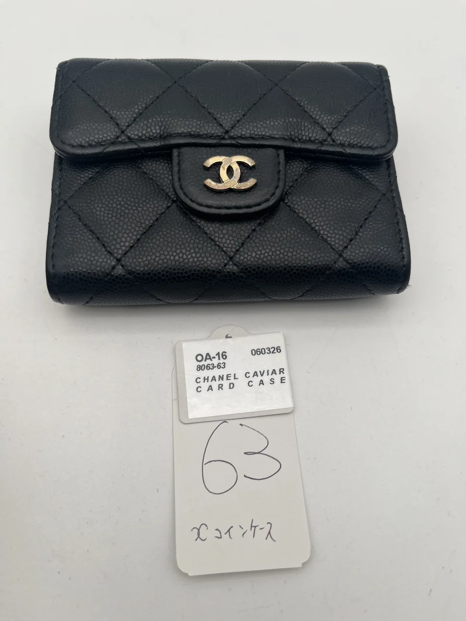 CHANEL CAVIAR CARD CASE view 2