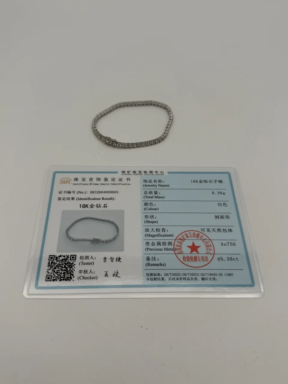 KW18 TENNIS BRACLET 5.3CT/53P 17 CM hover