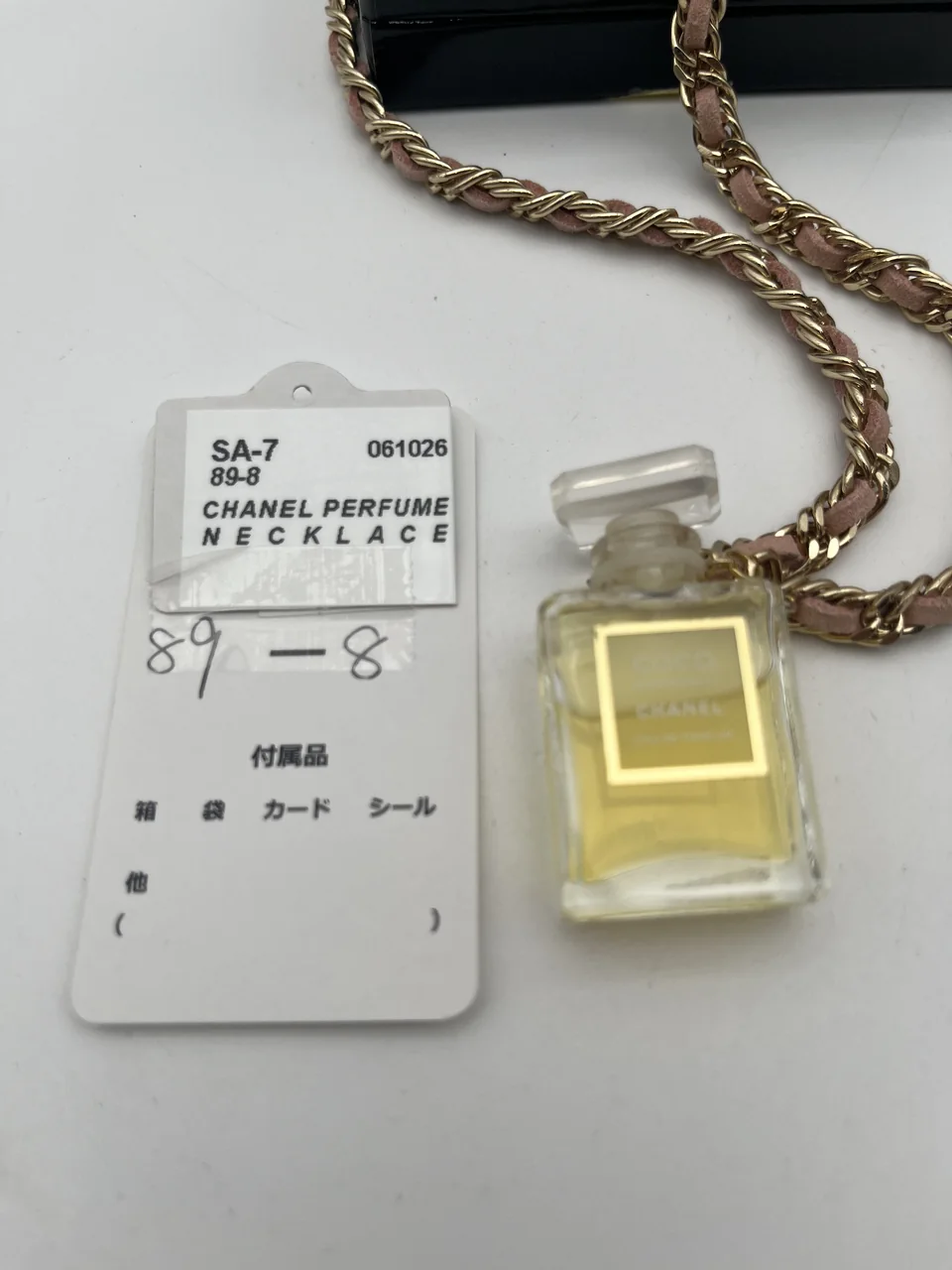 CHANEL PERFUME NECKLACE hover