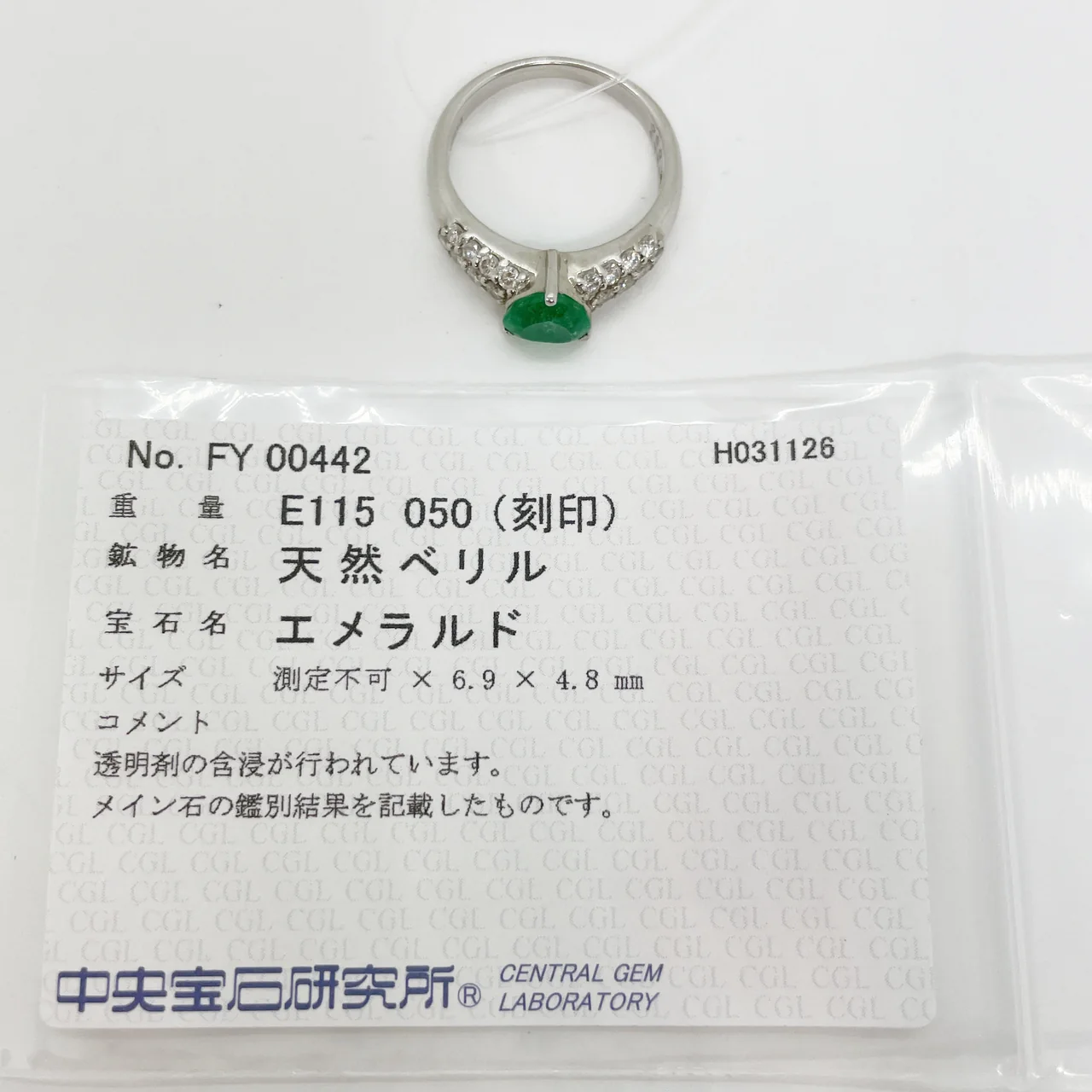 PT900 EMERALD RING E1.15CTS FD0.50CT 6.3G view 9