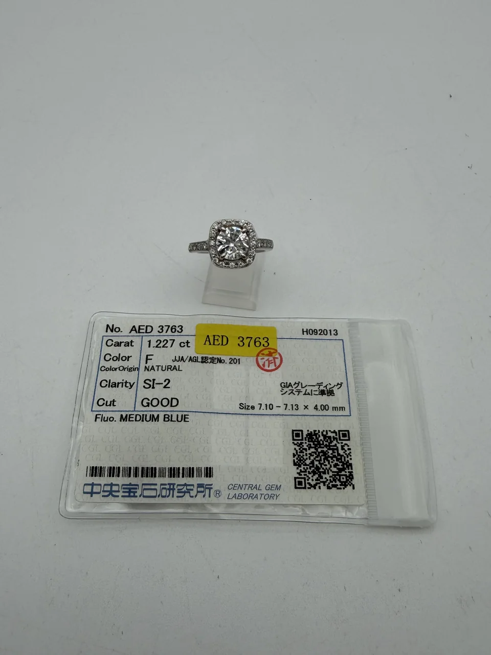 PT900 DIAMOND RING D1.227CTS (F-SI2-G) FD0.33CT 7.3G hover