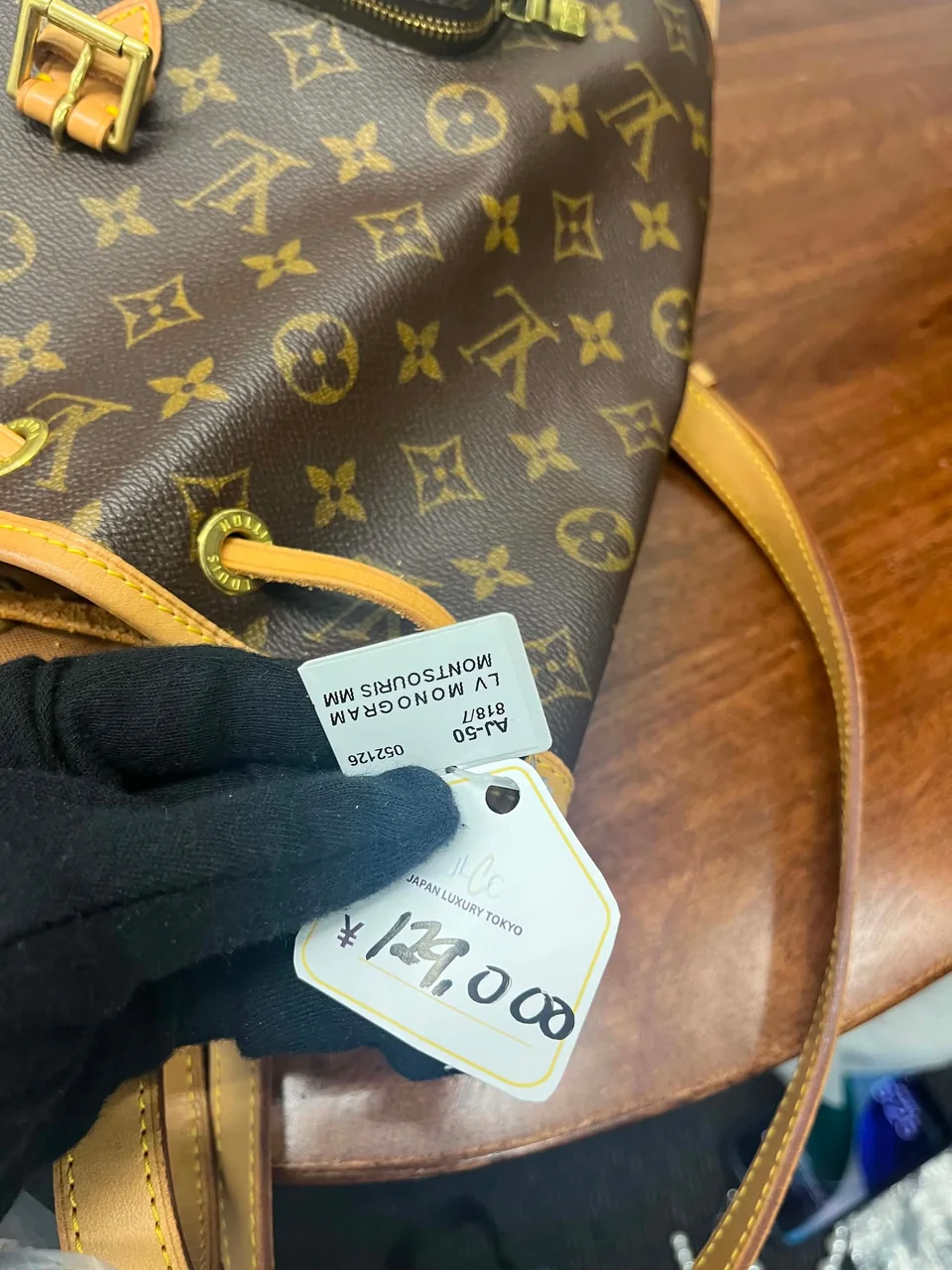 LV MONOGRAM MONTSOURIS MM view 3