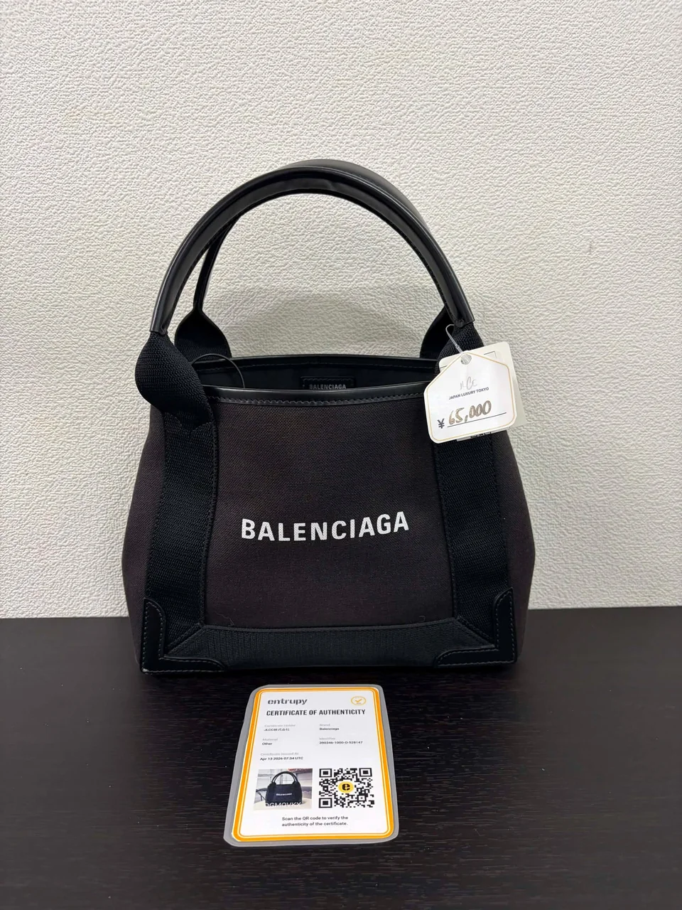 BALENCIAGA NAVY CABAS S (BLACK)