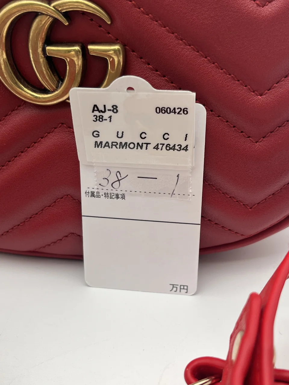 GUCCI MARMONT 476434 hover