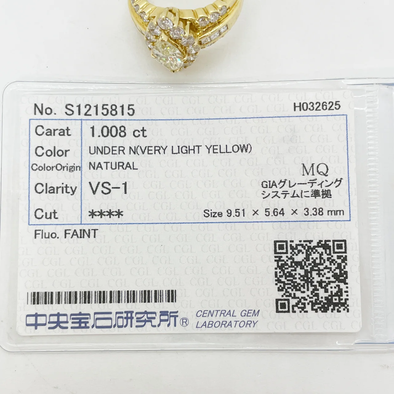 K18 DIAMOND RING D1.008CT (VLY-VS1) FD1.40CTS 12.3G view 7