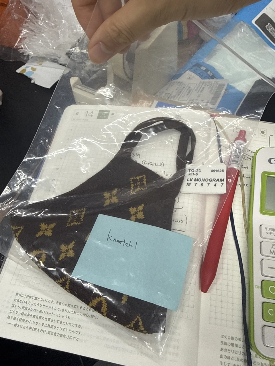 LV MONOGRAM M76747