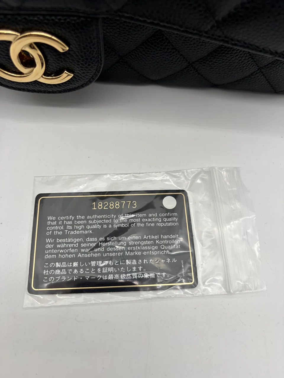 CHANEL CAVIAR MAXI DECA MATELASSE (18 SERIAL CODE) view 14
