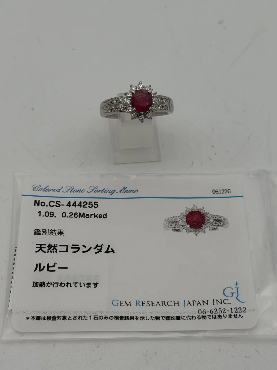 PT900 RUBY RING R1.09CTS FD0.26CT 6.4G view 4