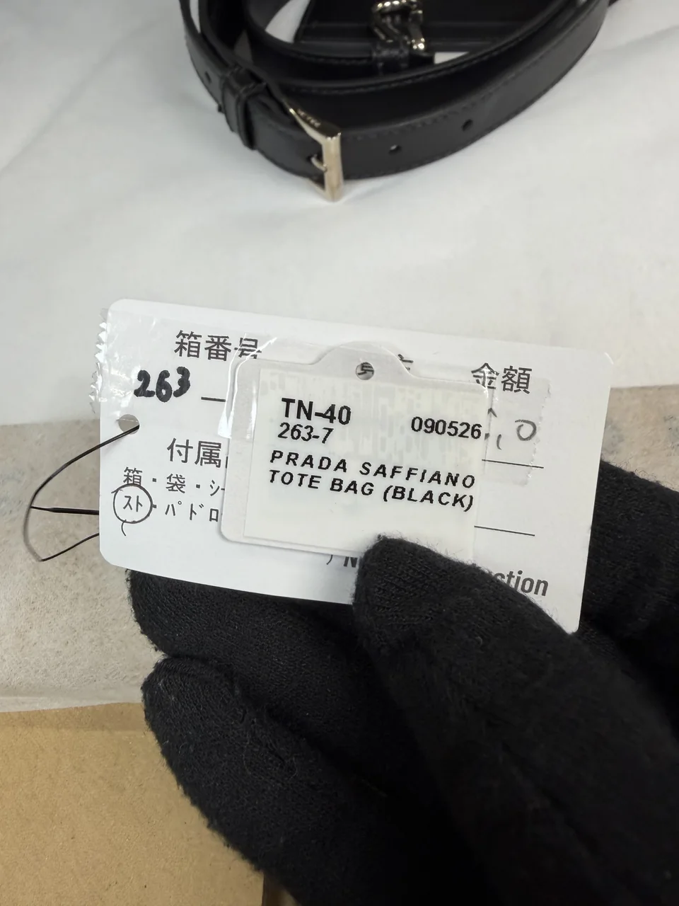 PRADA SAFFIANO TOTE BAG (BLACK) view 8