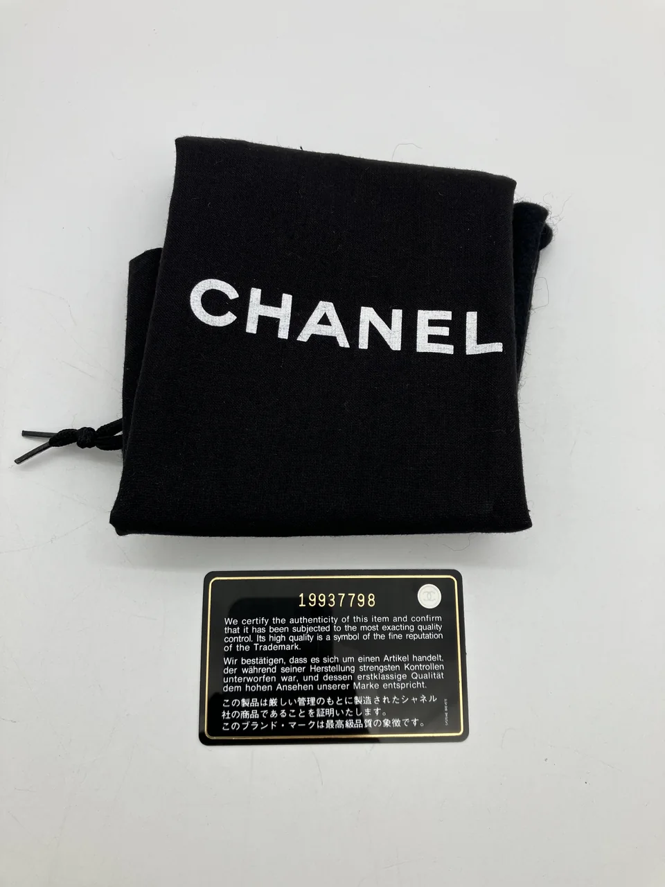 CHANEL MATELASSE WILD STITCH LE BOY (19 SERIAL CODE) view 25