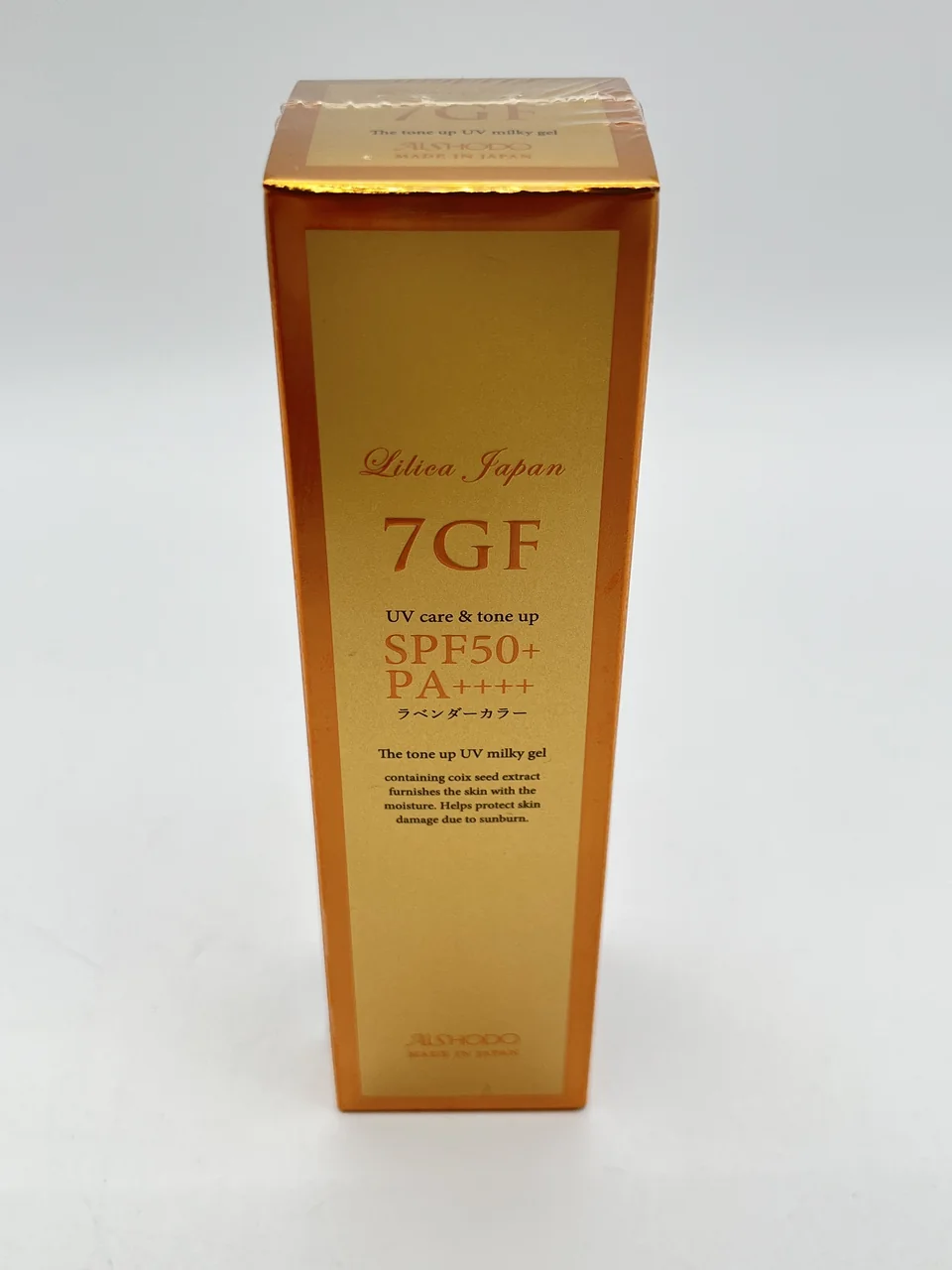 7GF TONE UP UV MILK GEL