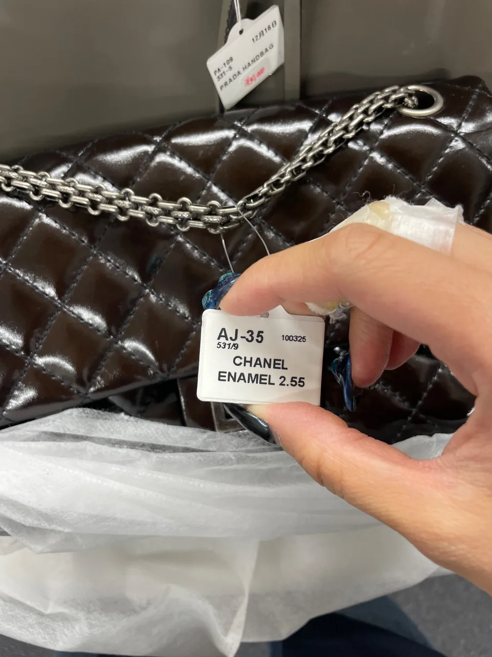 CHANEL ENAMEL 2.55 view 2