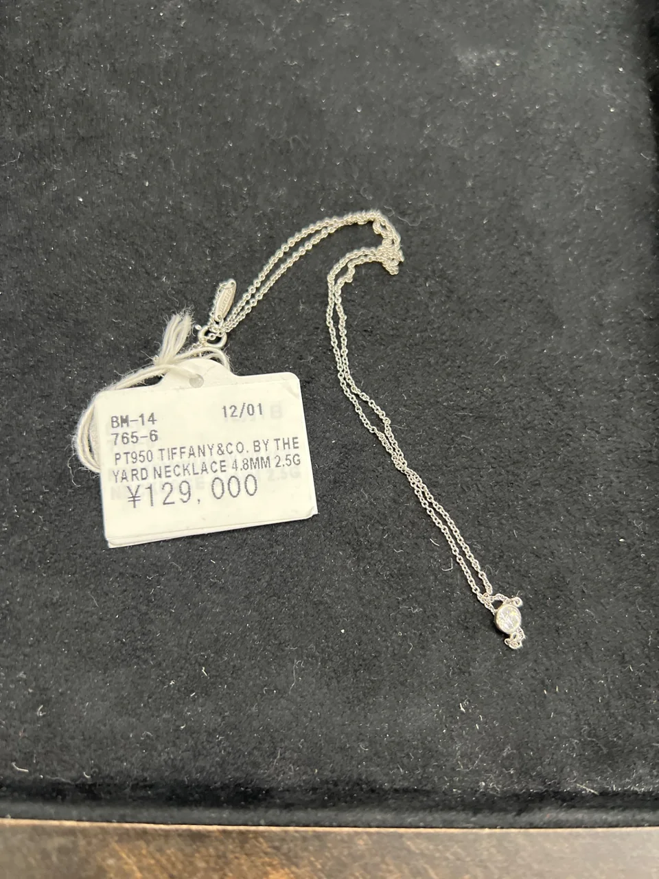 Bm-14 765-6 Pt950 tiffany co by the yard necklace 4.8mm 2.5g