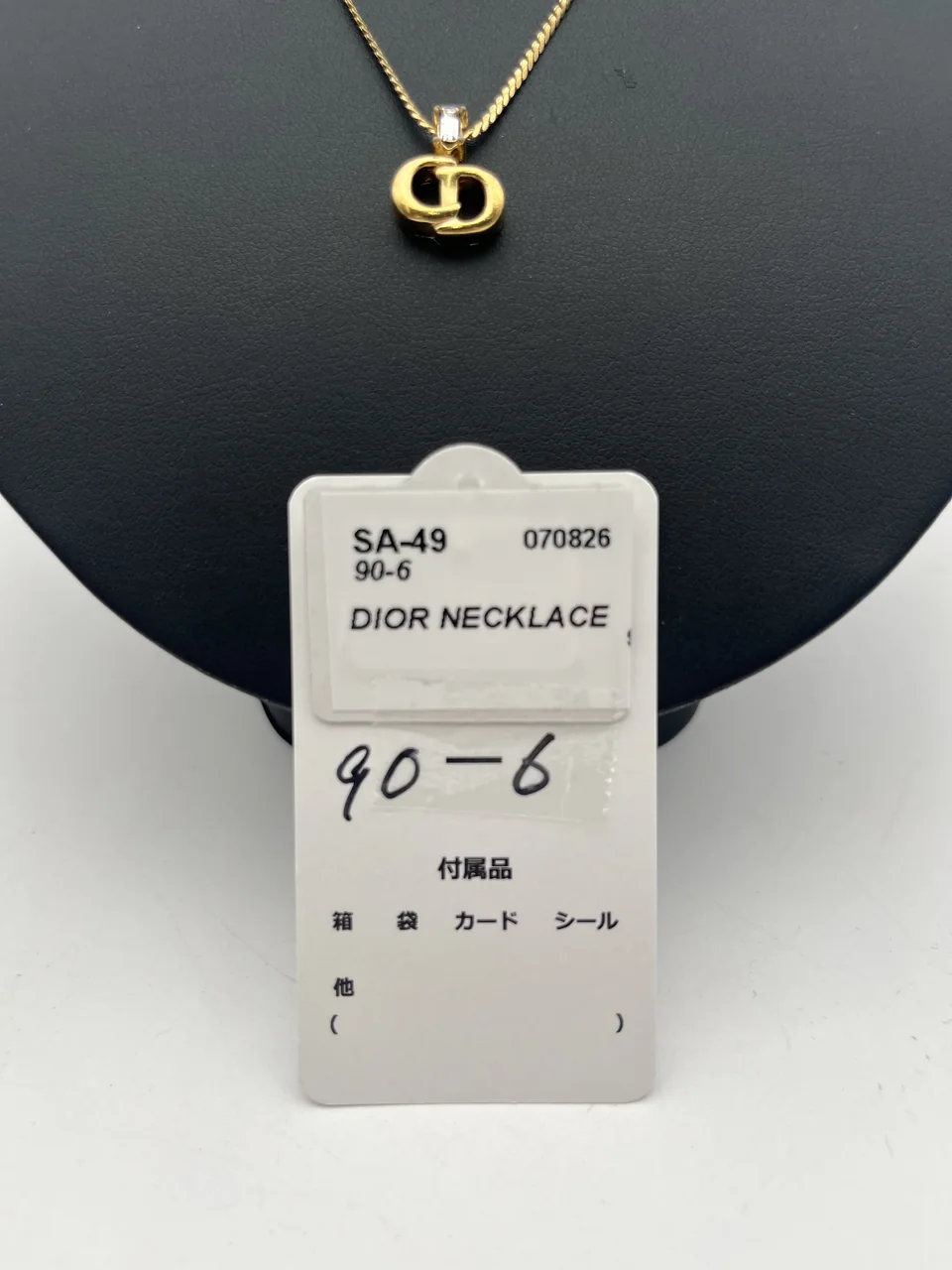 DIOR NECKLACE hover