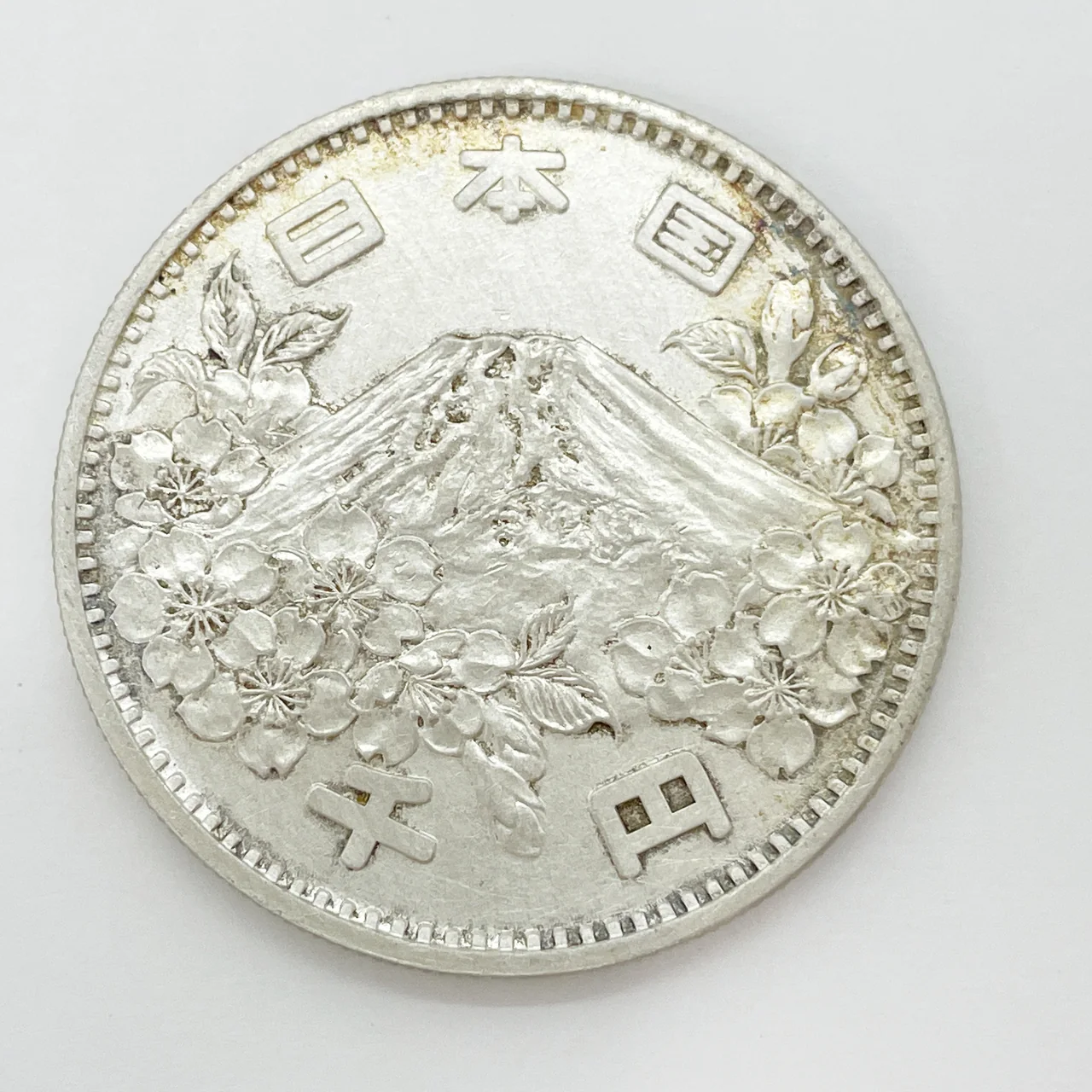 SV925 1964 TOKYO 1,000-YEN COIN 19.8G hover