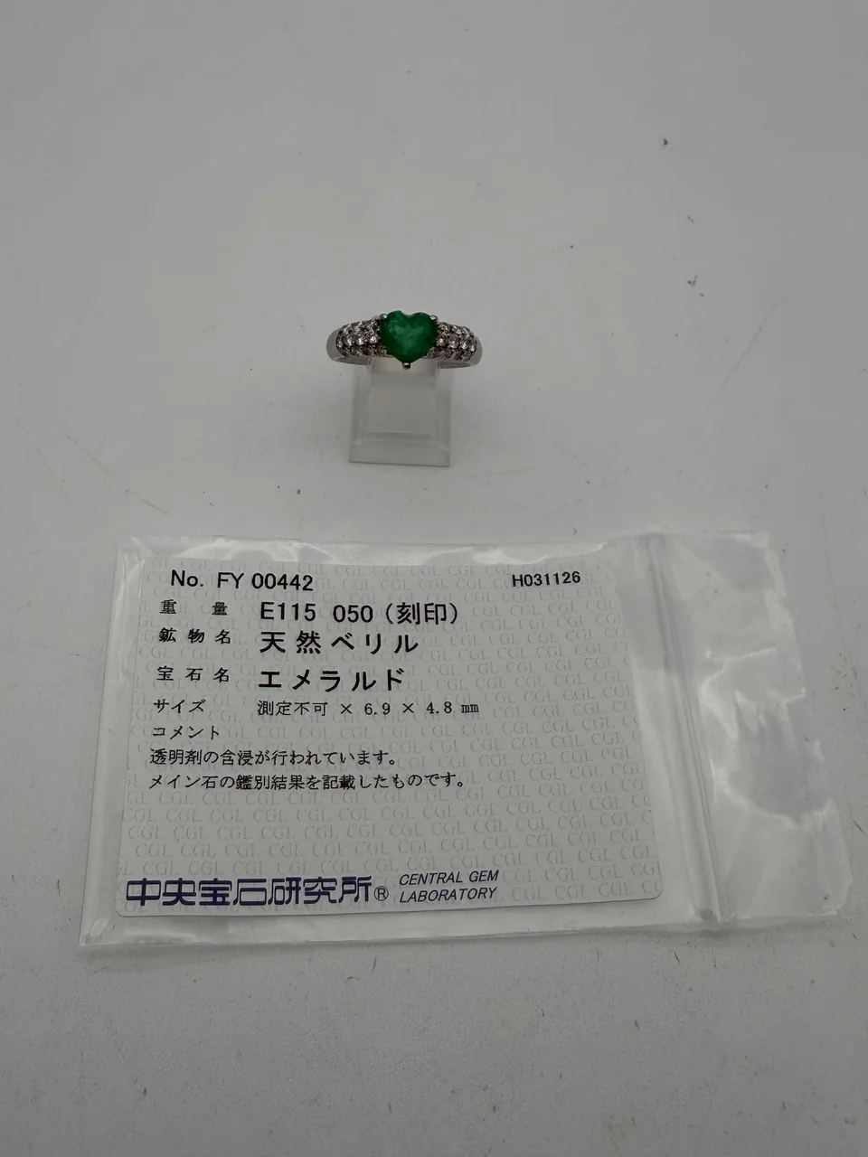 PT900 EMERALD RING E1.15CTS FD0.50CT 6.3G view 3