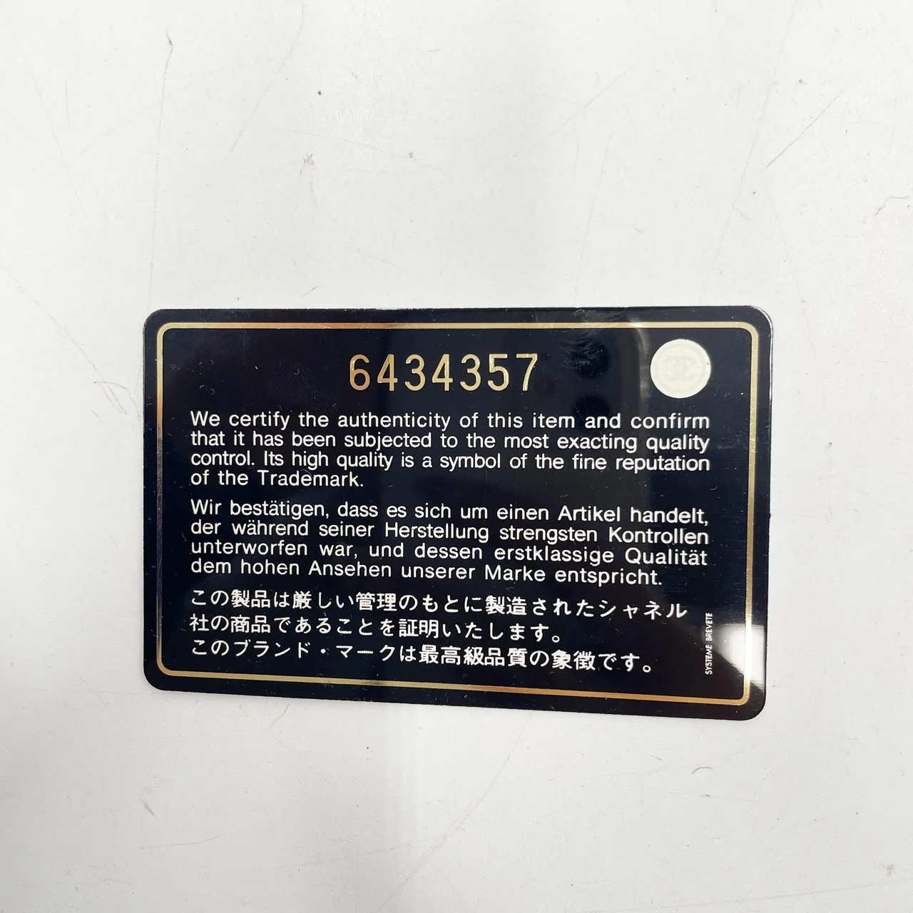 CHANEL NEW TRAVEL LINE SHOULDER BAG (6 SERIAL CODE) view 16