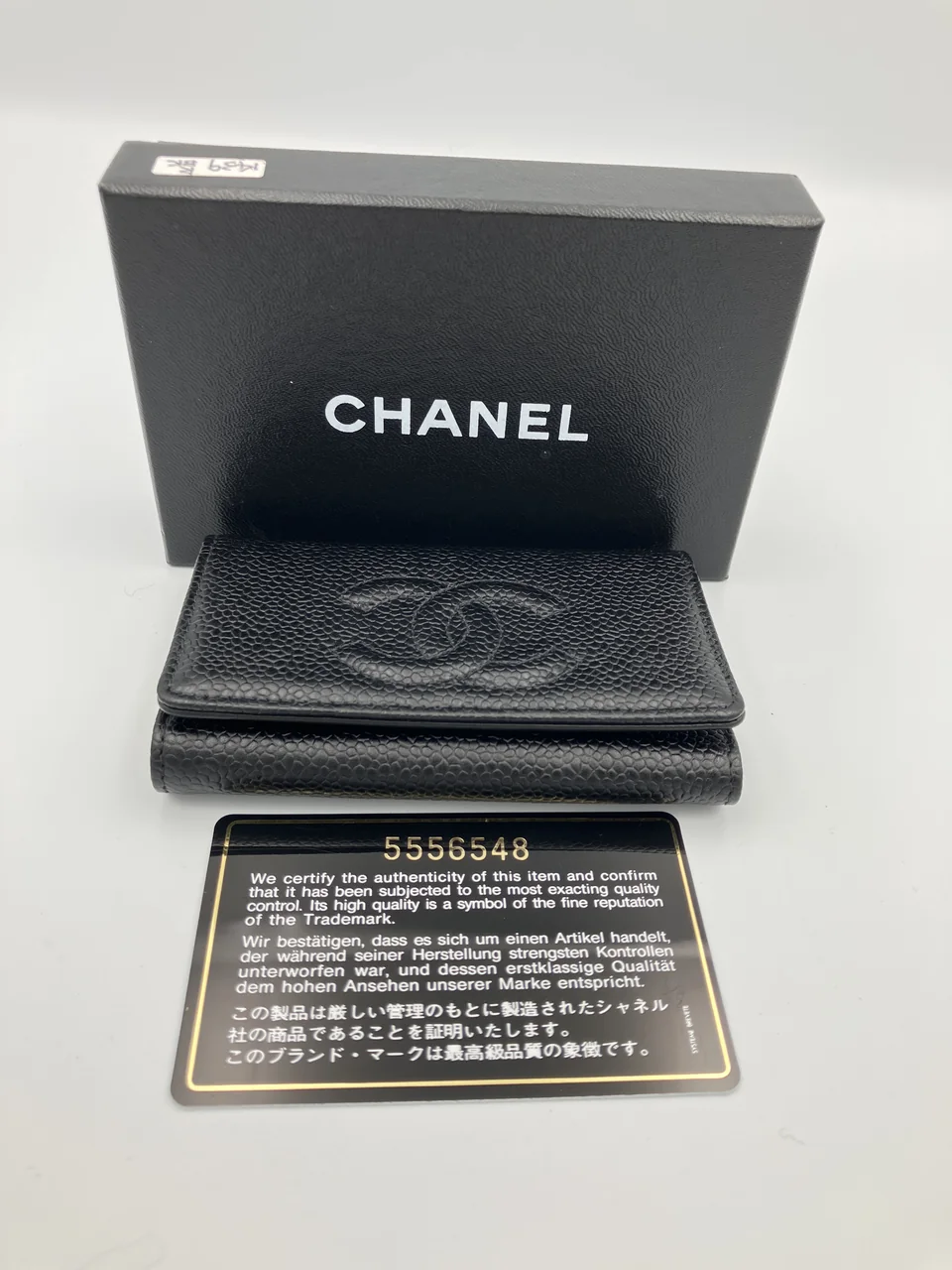 CHANEL CAVIAR KEY CASE
