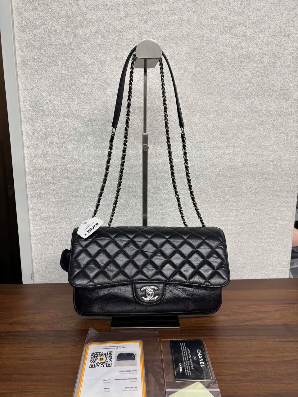 CHANEL SHOULDER BAG (16 SERIAL CODE)