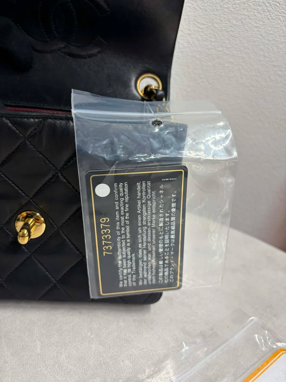 CHANEL LAMB SKIN MINI MATELASSE (7 SERIAL CODE) view 3